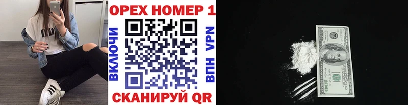 Наркошоп Сухиничи NBOMe  Меф  Псилоцибиновые грибы  ГАШ  Каннабис 