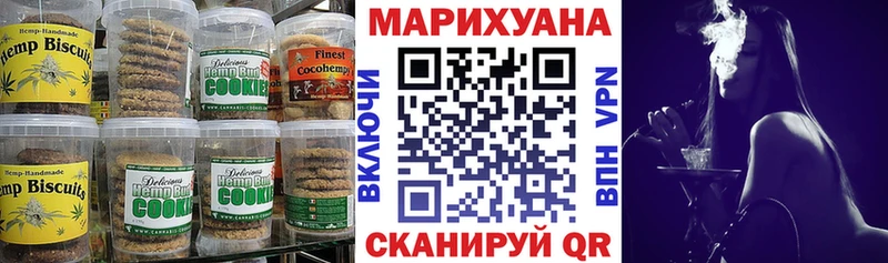 Печенье с ТГК конопля  наркотики  Сухиничи 
