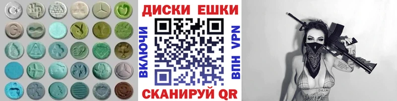 Экстази 280 MDMA  гидра онион  Сухиничи 