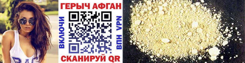 купить закладку Сухиничи ГЕРОИН гречка
