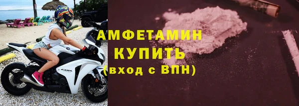 мефедрон VHQ Баксан