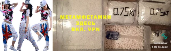 мефедрон VHQ Баксан