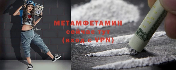 мефедрон VHQ Баксан