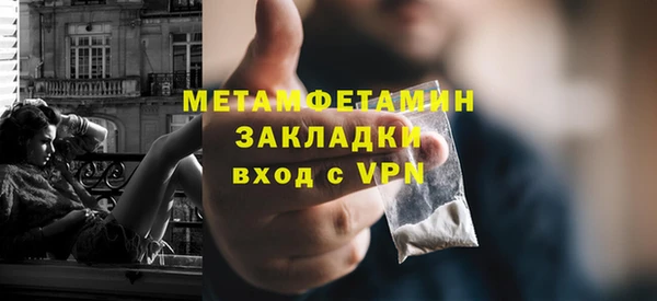 мефедрон VHQ Баксан