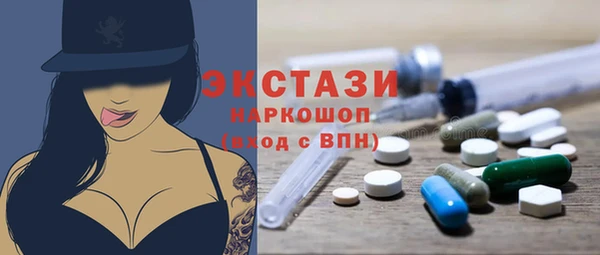 прущие грибы Балахна