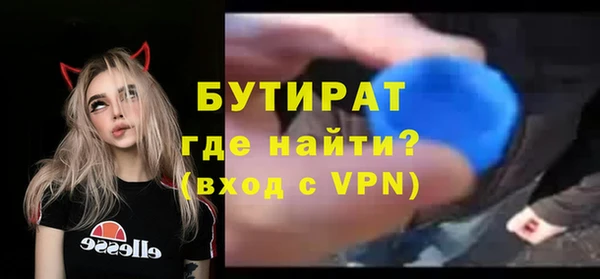 прущие грибы Балахна