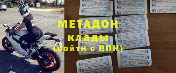 мефедрон VHQ Баксан