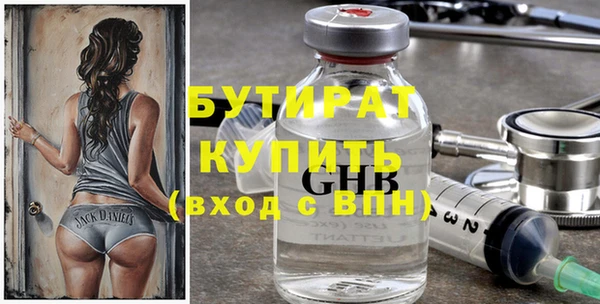 прущие грибы Балахна