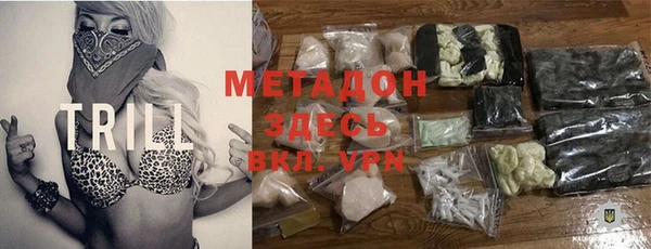 мефедрон VHQ Баксан