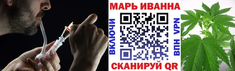 МАРИХУАНА VHQ  купить закладку  Сухиничи 